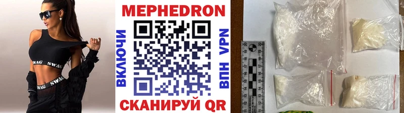 Наркота Шарыпово Галлюциногенные грибы  Alpha-PVP  ГАШ  ГЕРОИН  Кокаин  Канабис  Мефедрон 