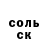 Экстази Punisher Guilherme WLK
