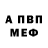Amphetamine Розовый drVenera