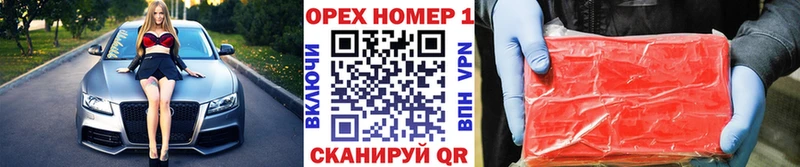 COCAIN 98% ОМГ ОМГ ONION Шарыпово купить наркотики сайты