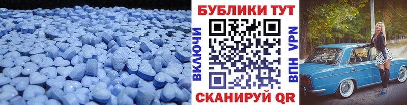 купить закладку  Шарыпово  Ecstasy mix 