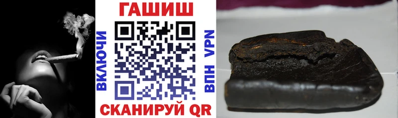 ОМГ ОМГ ССЫЛКА  Шарыпово  ГАШИШ VHQ  купить  
