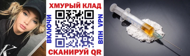 дарнет шоп  Шарыпово  Героин белый 
