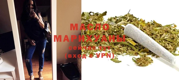 марки lsd Белокуриха