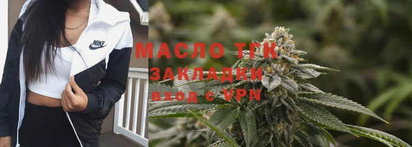 марки lsd Белокуриха