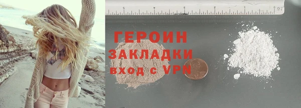 дурь Беломорск