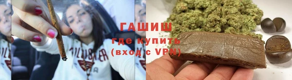 марки lsd Белокуриха
