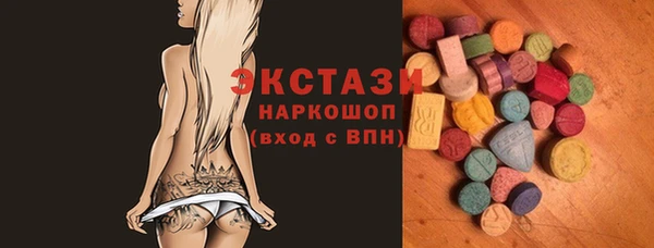 марки lsd Белокуриха