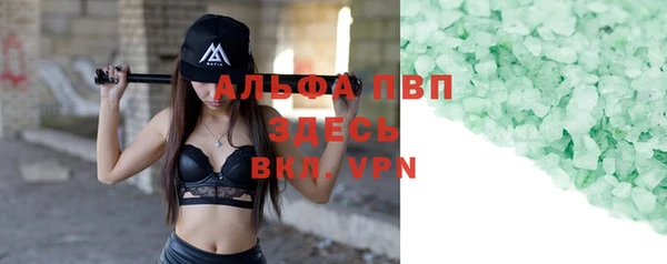 дурь Беломорск