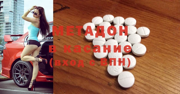дурь Беломорск