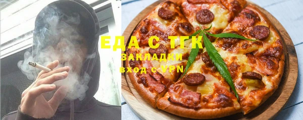 марки lsd Белокуриха