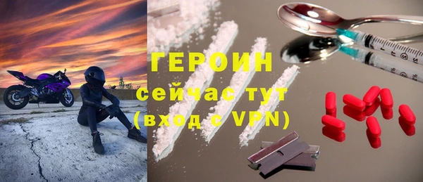 марки lsd Белокуриха
