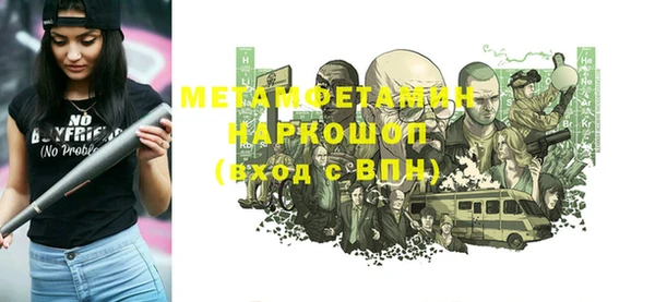 стаф Усолье-Сибирское