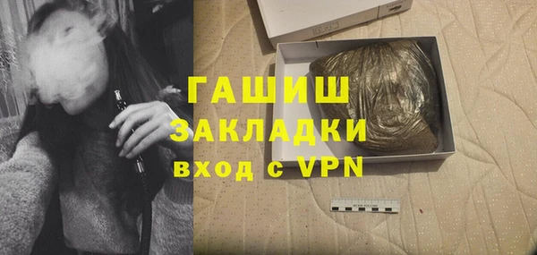 марки lsd Белокуриха