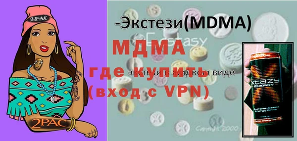 дурь Беломорск