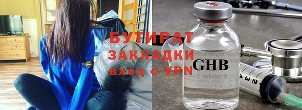 мяу мяу мука Усинск