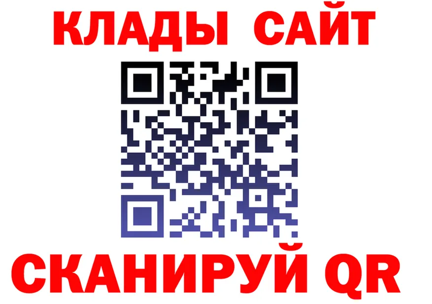 Магазин наркотиков это Telegram Шарыпово