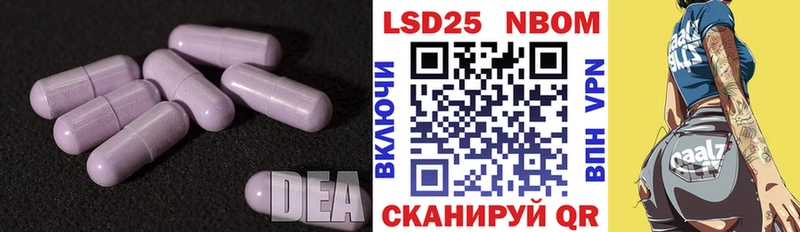 Лсд 25 экстази ecstasy Шарыпово