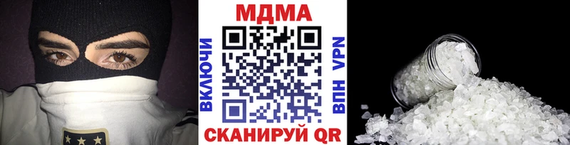 MDMA кристаллы  Шарыпово 