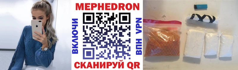 МЯУ-МЯУ мука  OMG ONION  Шарыпово  как найти  