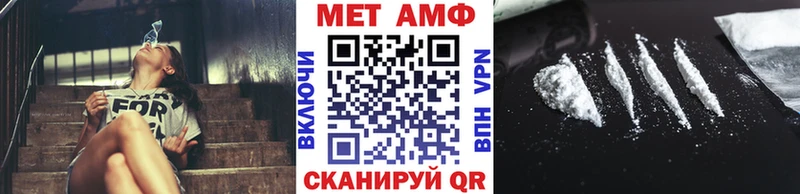Первитин винт Шарыпово