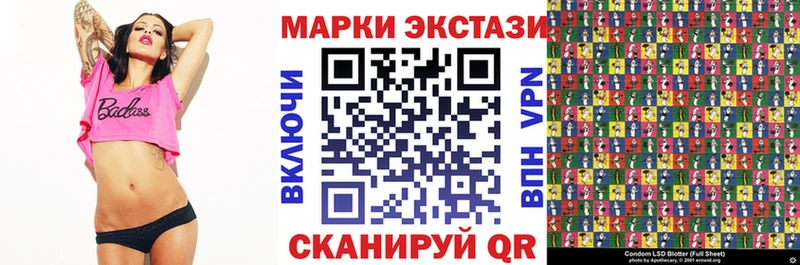 даркнет сайт  Шарыпово  Наркотические марки 1,8мг 